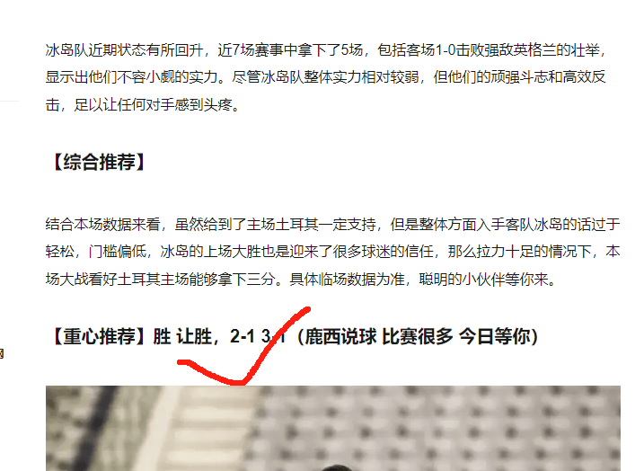 包含世预盘在哪看的词条