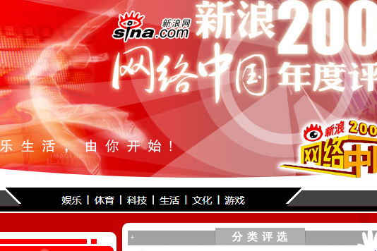 Sina Sports New Question (Sina Sports News Sina Sports News)