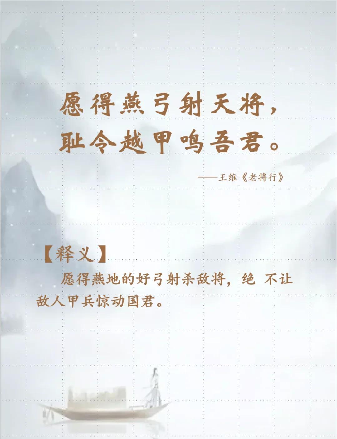 详细阅读:一将无能,累死三军(一将无能累死三军配图) 一将无能,累死三军(一将无能累死三军配图)