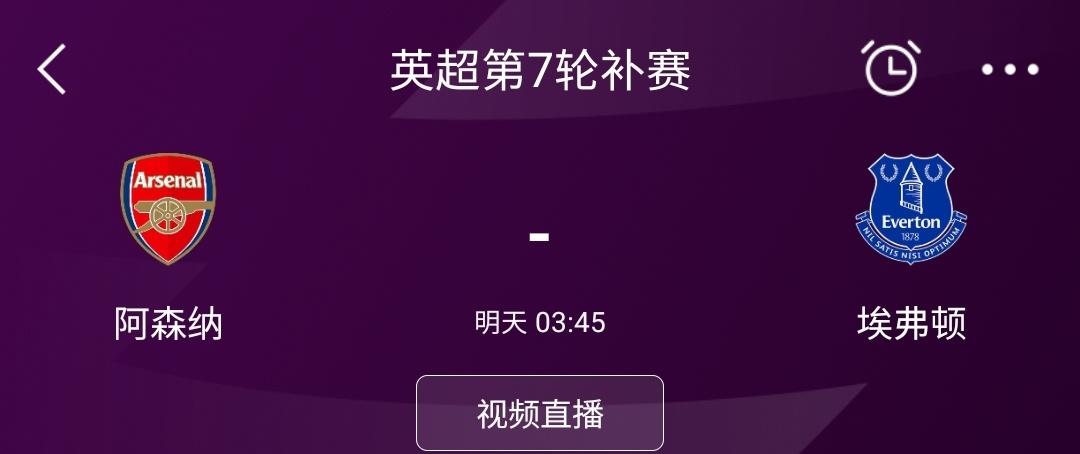 详细阅读:免费英超直播(英超免费直播无插件) 免费英超直播(英超免费直播无插件)