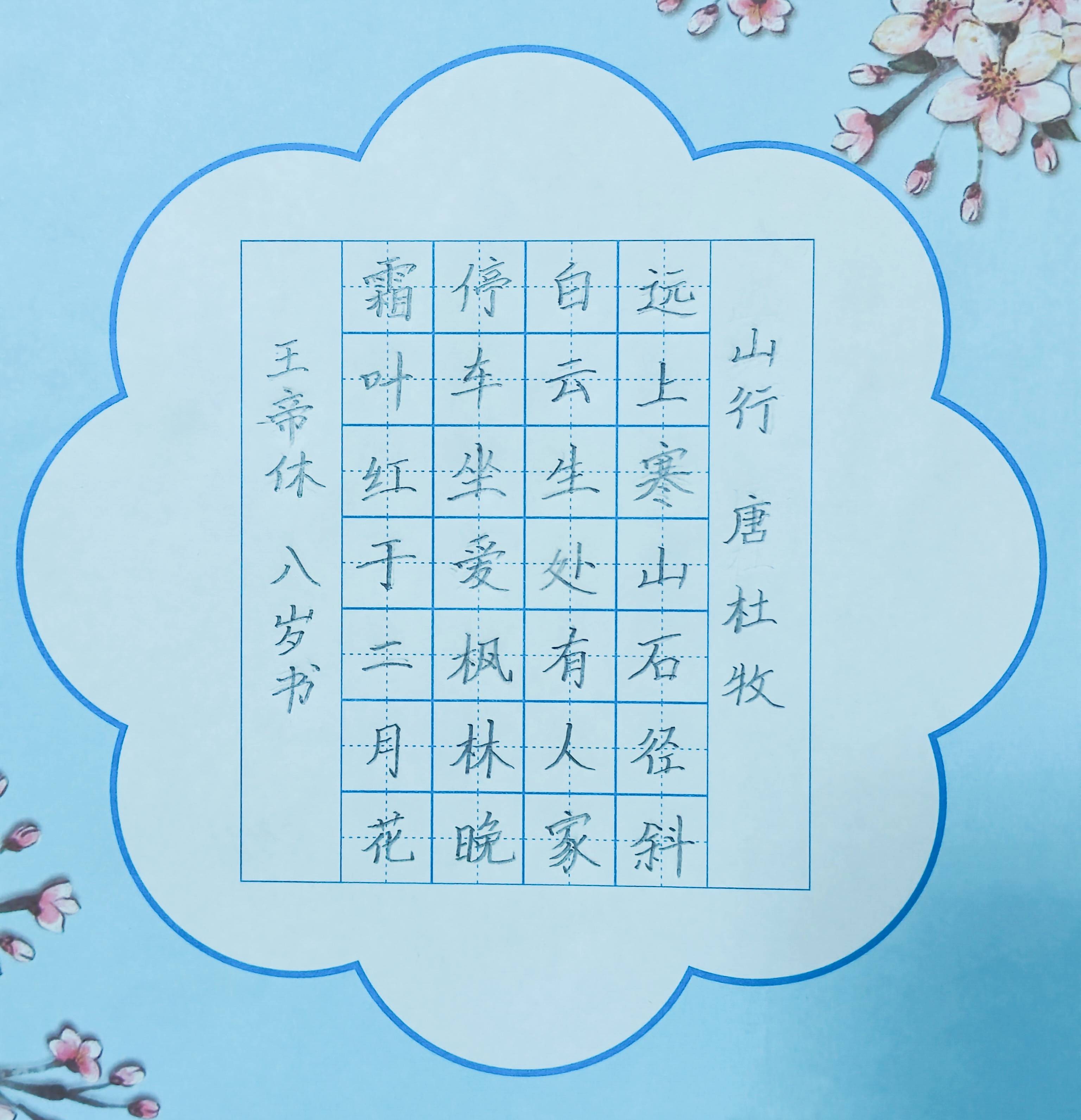 详细阅读:马思远(马思远名字的含义) 马思远(马思远名字的含义)